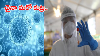 Viral Video: విమానం ఎక్కుతూ తూలిన ట్రంప్‌ అంకుల్.. బైడెన్‌ను గుర్తుచేస్తూ నెట్టింట పేలుతున్న జోకులు!