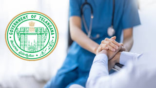 Engineering Counselling 2025: ఇంజనీరింగ్‌ ప్రవేశాల కౌన్సెలింగ్‌ పూర్తి షెడ్యూల్‌ ఇదే.. జులై 7 వరకు రిజిస్ట్రేషన్లు