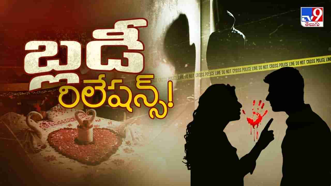 ఇన్నాళ్లూ హనీమూన్.. కానీ ఇప్పుడు హనీఖూన్! పచ్చని కాపురంలో సోషల్ విషం!