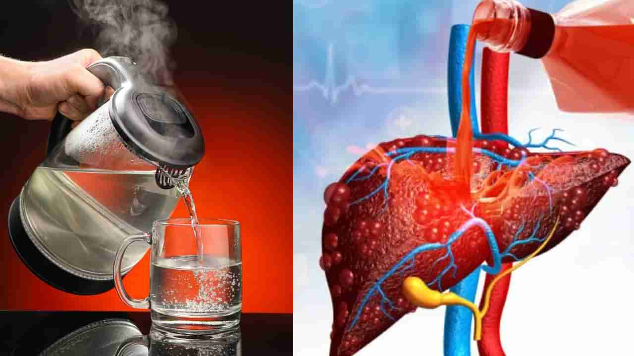 అవునా నిజమా.. ఉదయాన్నే వేడి నీళ్లు తాగితే లివర్ క్లీన్ అవుతుందా..