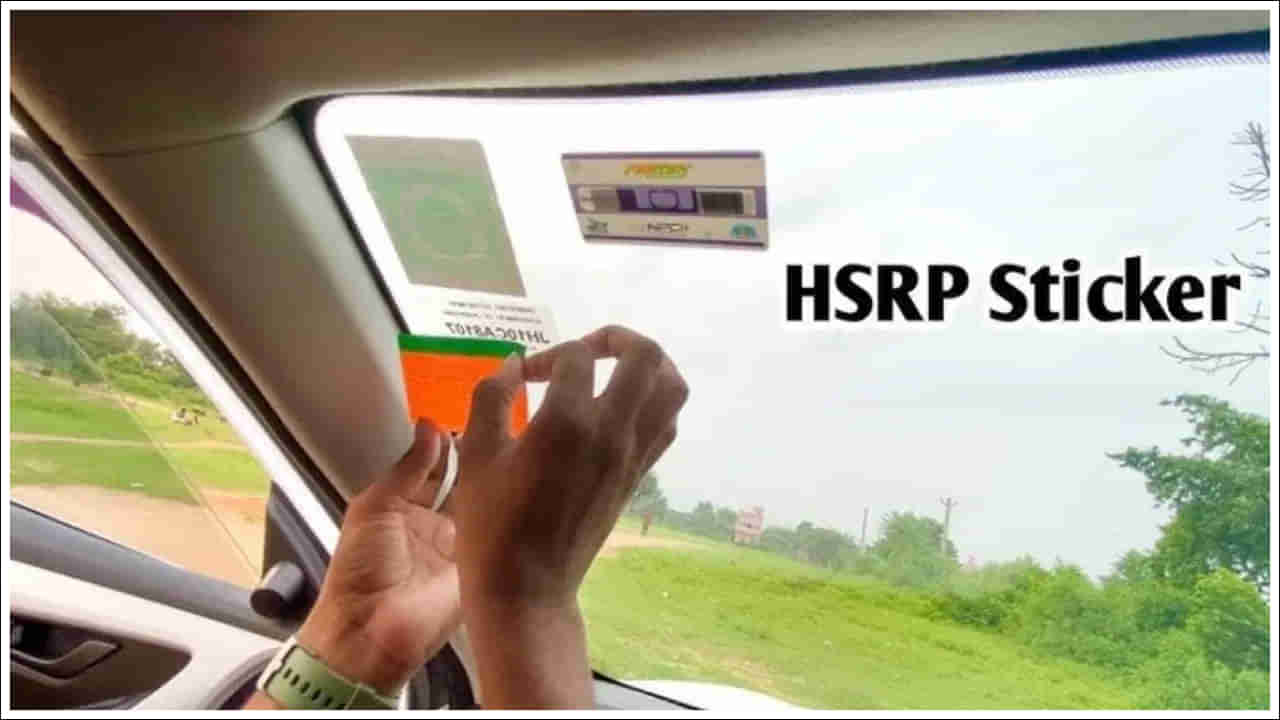 New Rules: వాహనదారులకు అలర్ట్‌.. మీ కారుపై ఈ స్టిక్కర్ లేకపోతే రూ.5000 జరిమానా.. సుప్రీం కోర్టు రూల్స్‌ అమలు!