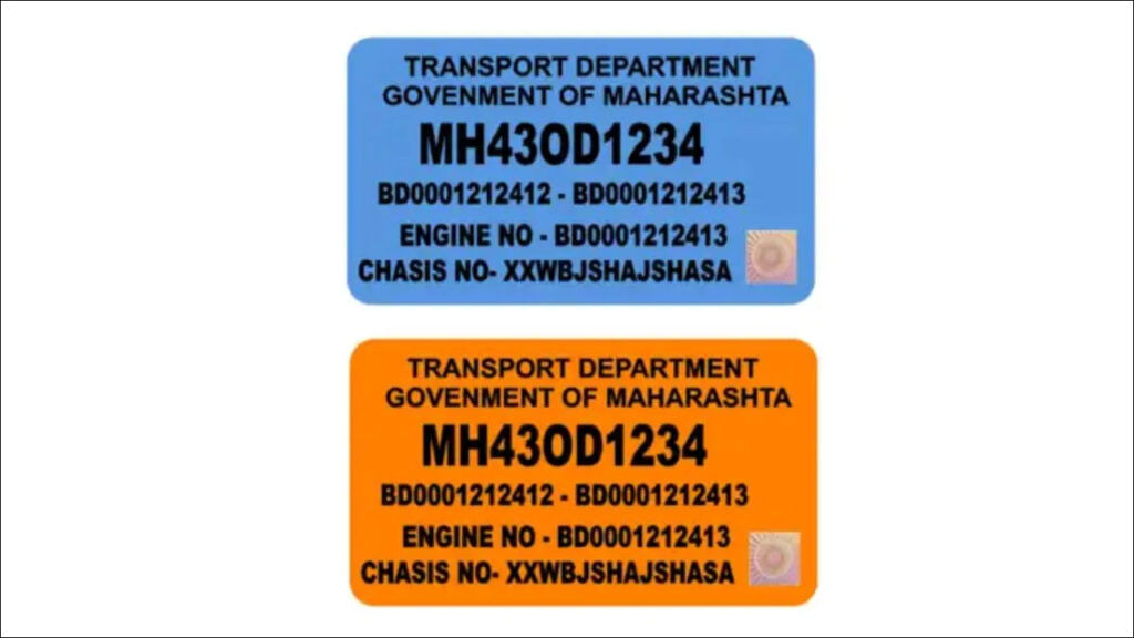 Hsrp Sticker1