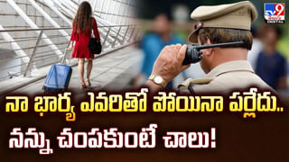 దినసరి కూలీకి రూ.7 కోట్ల ఐటీ నోటీసులు