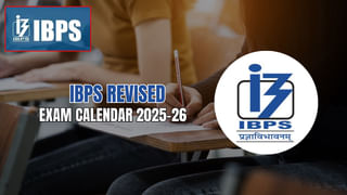 Operation Sindhu: హమ్మయ్యా.. ఆపరేషన్‌ సింధు సక్సెస్..! భారత్‌కు చేరుకున్న విద్యార్ధులు