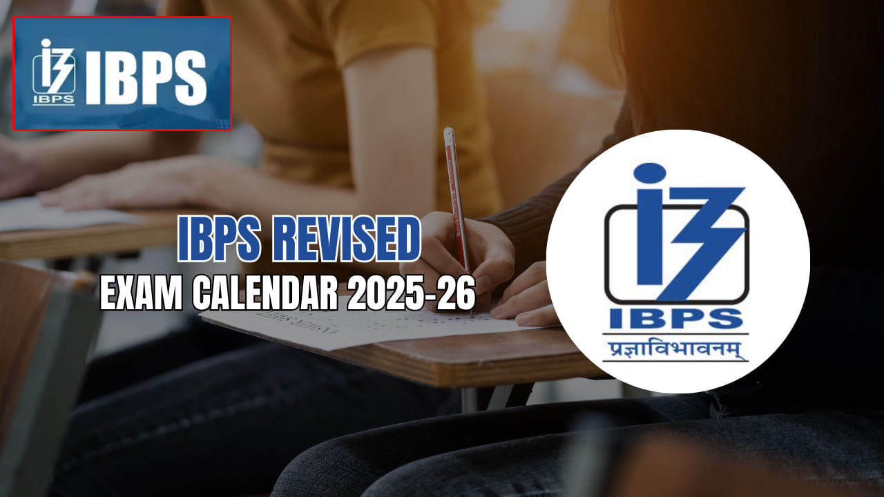 IBPS Exam Schedule 2025: ఐబీపీఎస్‌ పోస్టులకు రాత పరీక్షల తేదీలు వచ్చేశాయ్‌... ఏ పరీక్ష ఎప్పుడంటే?