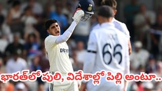 పసిడి ధర తగ్గిందోయ్.. నేడు గోల్డ్ రేట్స్ ఇవే!