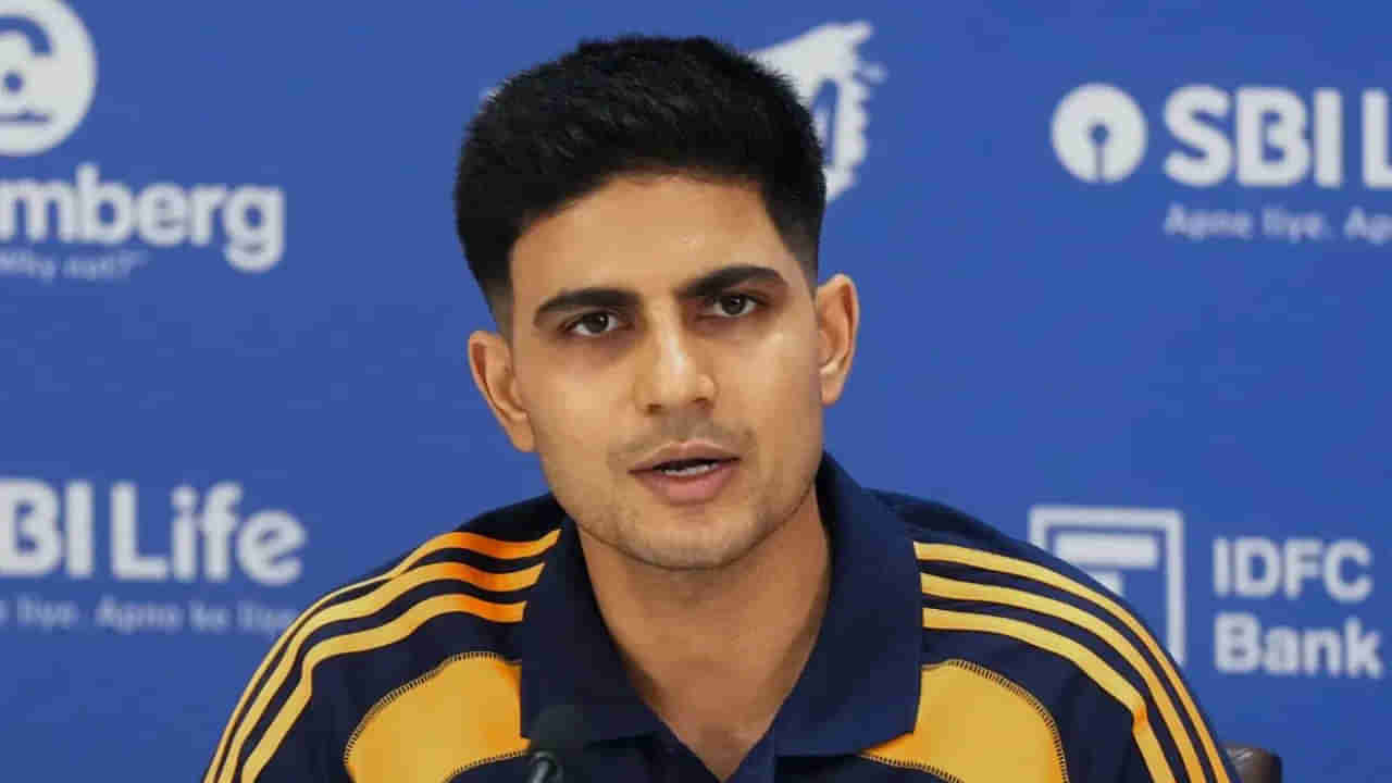 IND vs ENG: ఐపీఎల్ ట్రోఫీ కంటే అక్కడ టెస్ట్ సిరీస్ గెలవడమే కీలకం: శుభ్మాన్ గిల్