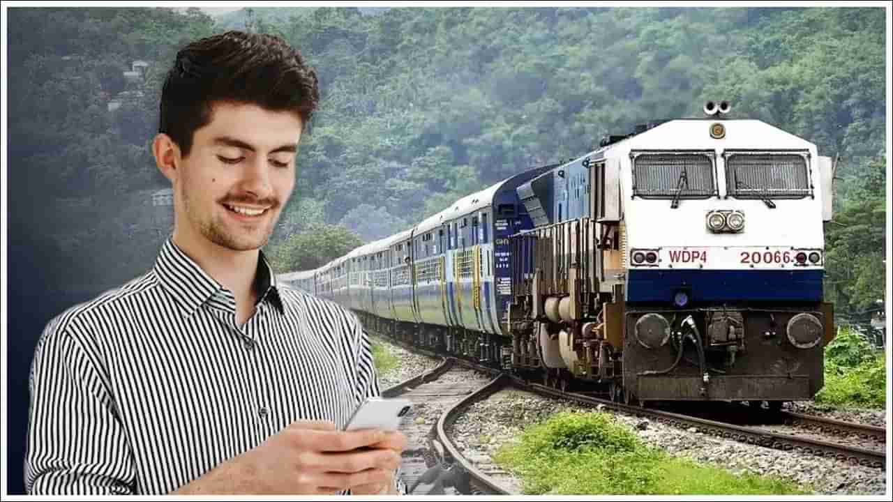 Indian Railways: భారత రైల్వే అరుదైన రికార్డు.. అలాగే 2.5 కోట్ల ఐఆర్‌సీటీసీ ఖాతాలపై సంచలన నిర్ణయం!