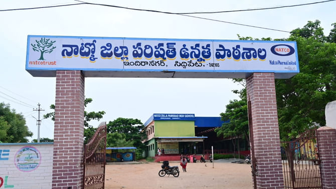 ప్రభుత్వ పాఠశాలలో అడ్మిషన్ కోసం సీఎంవో ఆఫీస్ నుంచి సిఫార్స్