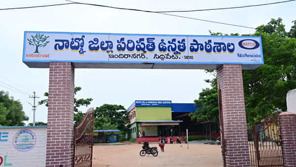 Telangana: ఈ ప్రభుత్వ పాఠశాలలో అడ్మిషన్స్ కోసం ఏకంగా CMO నుంచి ఫోన్స్..
