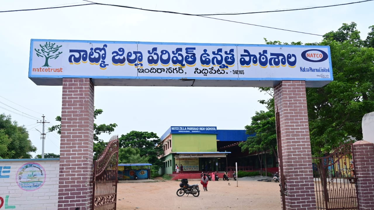 Telangana: ఈ ప్రభుత్వ పాఠశాలలో అడ్మిషన్స్ కోసం ఏకంగా CMO నుంచి ఫోన్స్..