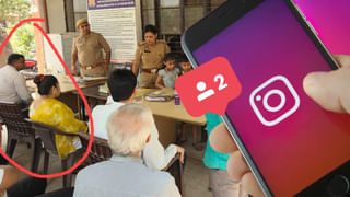 మరో హనీమూన్‌ మర్డర్.. ఐస్ క్రీం ఫ్రీజర్‌లో డెడ్ బాడీ! సర్‌ఫ్రైజ్‌ అని ఇంటికి పిలిచీ..