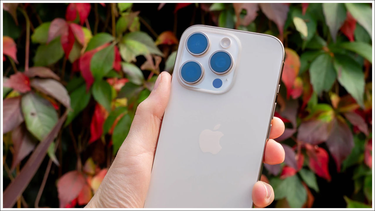iPhone 16 Pro: ఐఫోన్ 16 ప్రో, ప్రో మ్యాక్స్ మోడళ్లపై భారీ తగ్గింపు.. అద్భుతమైన ఆఫర్! iPhone 16 Pro: ఐఫోన్ 16 ప్రో, ప్రో మ్యాక్స్ మోడళ్లపై భారీ తగ్గింపు.. అద్భుతమైన ఆఫర్!