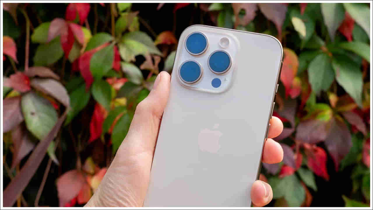 iPhone 16 Pro: ఐఫోన్ 16 ప్రో, ప్రో మ్యాక్స్ మోడళ్లపై భారీ తగ్గింపు.. అద్భుతమైన ఆఫర్‌!