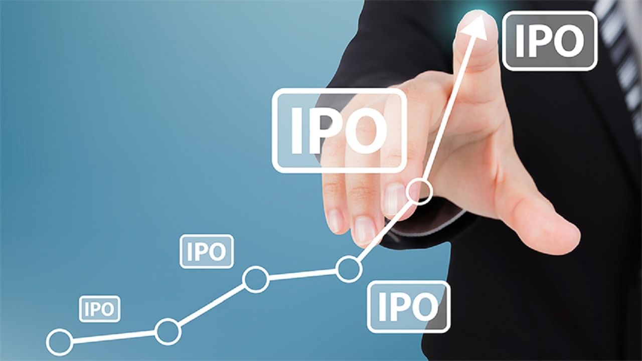 IPO Investments: ఐపీఓల బాట పడుతున్న కంపెనీలు.. నిధుల సమీకరణే ప్రధాన లక్ష్యం