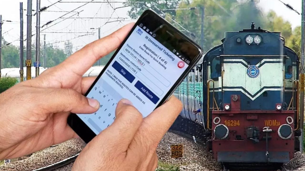 రైల్వే టికెట్ బుకింగ్స్పై కొత్త రూల్స్! తెలుసుకోకుంటే.. జూలై 1 నుంచి ఇబ్బందులు తప్పవు..