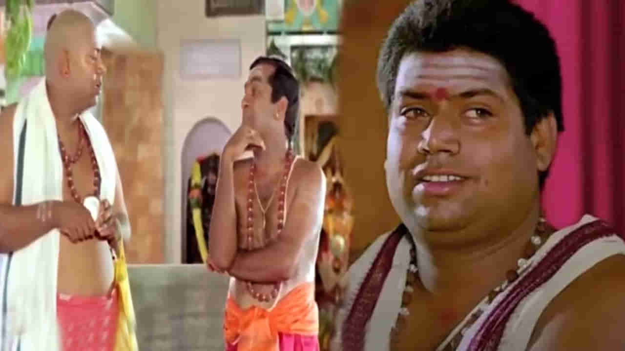 Iron Leg Sastry : ఐరన్ లెగ్ శాస్త్రి.. క్రేజ్ వచ్చిన పేరే జీవితాన్ని దెబ్బకొట్టింది.. ఆఖరి రోజుల్లో తిండి లేక..