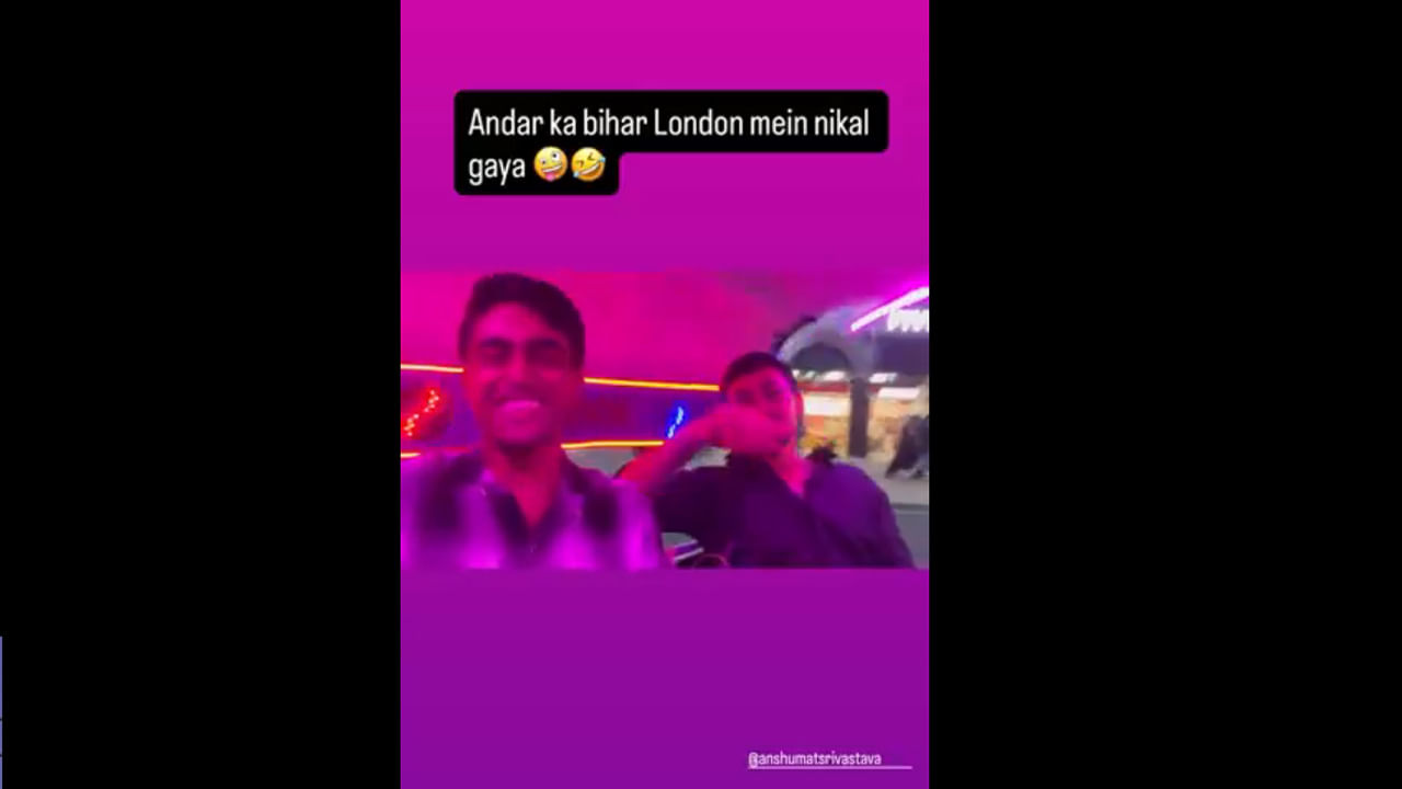 Video: లండన్లో టీమిండియా సెన్సేషన్ రిక్షా రైడ్.. జర్నీలో ఏం చేశాడో తెలుసా?