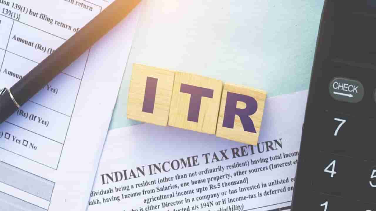 Income Tax: పన్ను చెల్లింపుదారులకు శుభవార్త.. ఐటీఆర్-యూపై ఆ నిబంధన తెలుసా?