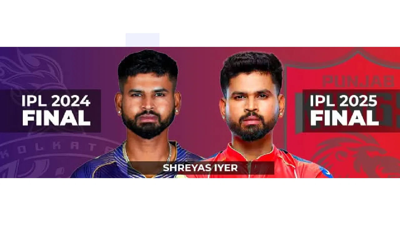 Iyer