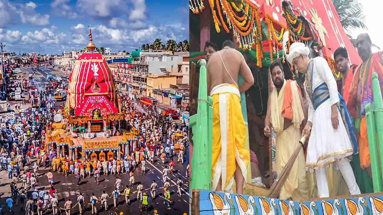 Jagannath Rath Yatra: జగన్నాథుడు రథం వెళ్లే మార్గంలో బంగారు చీపురుతో శుభ్రం ఎందుకు చేస్తారు? సంప్రదాయం ఏమిటంటే..