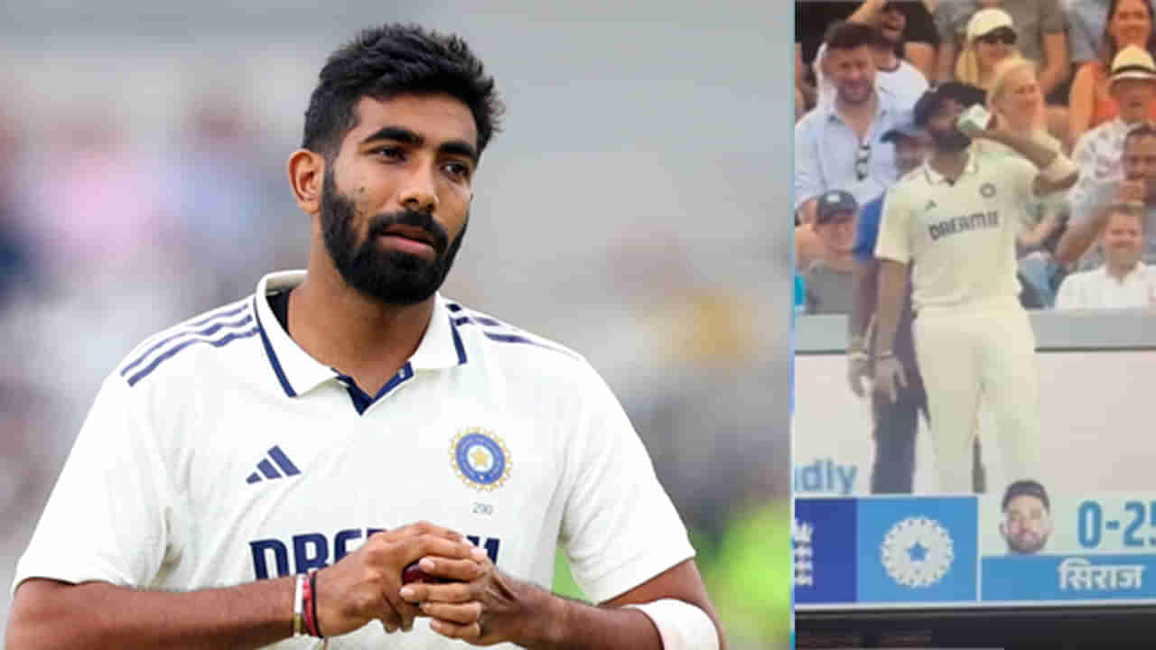 Jasprit Bumrah: ఇంగ్లాండ్లో స్పెషల్ వాటర్ తాగుతున్న బుమ్రా..! ఆ నీటి ప్రత్యేకత ఏంటి? అవే ఎందుకు తాగాలి? పూర్తి వివరాలు