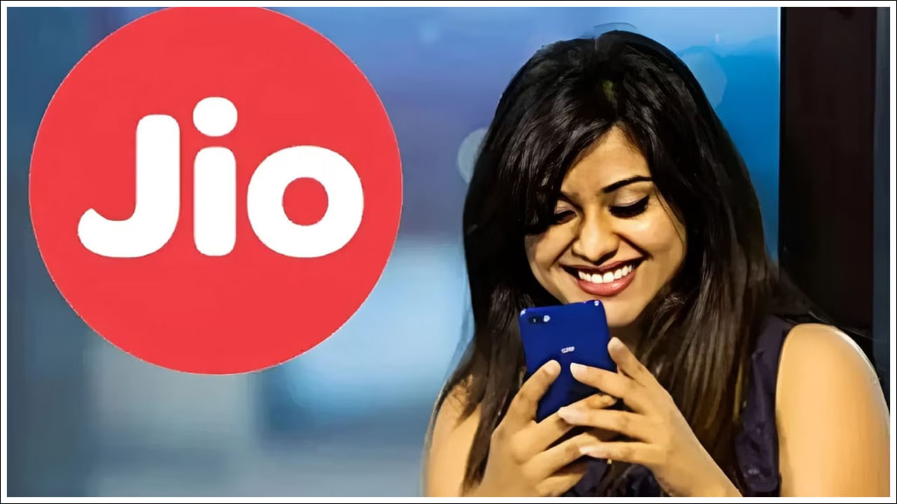 Jio Plan: జియోలో దిమ్మదిరిగే ప్లాన్‌.. రూ.1958 ప్లాన్‌తో 365 రోజుల వ్యాలిడిటీ.. బెనిఫిట్స్‌ ఇవే!