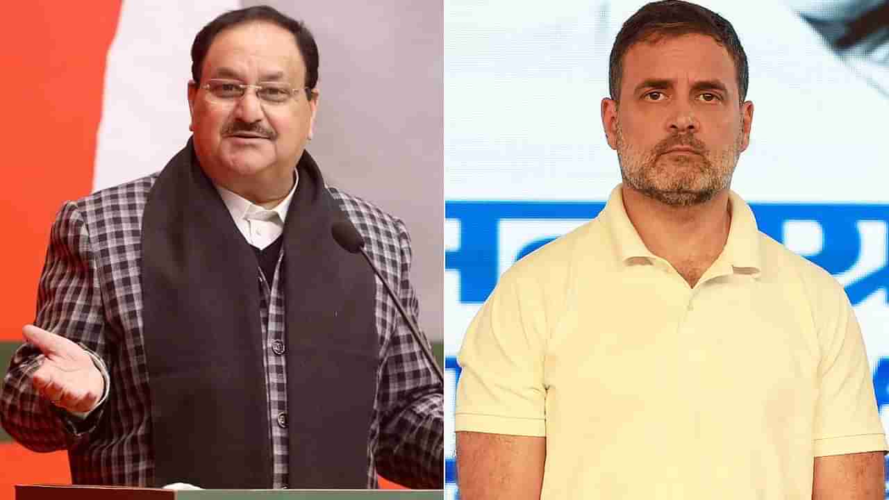 ఆత్మపరిశీలన చేసుకోవడానికి బదులుగా, రాహుల్ గాంధీ వింత కుట్రలు చేస్తున్నారుః జేపీ నడ్డా