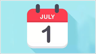 Indian Railways: తరచూ రైలులో ప్రయాణం చేస్తున్నారా.? ఇవి గమనించండి.. లేదంటే.!