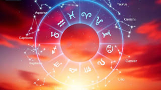 Horoscope Today: వారికి కుటుంబ ఖర్చులు పెరిగే ఛాన్స్.. 12 రాశుల వారికి రాశిఫలాలు