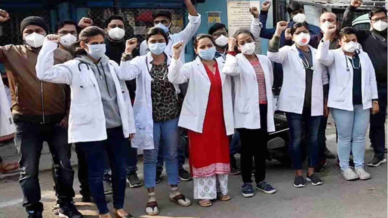 Telangana: ప్రభుత్వంతో జూనియర్ డాక్టర్ల చర్చలు సఫలం - స్టైఫండ్ పెంచుతూ ప్రభుత్వం ఉత్తర్వులు