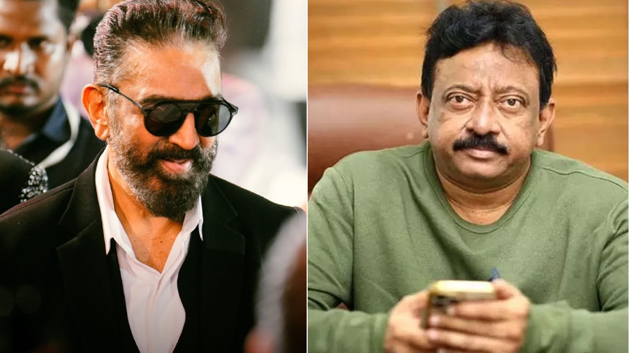 Ram Gopal Varma: కమల్ హాసన్ తర్వాత.. కన్నడిగులకు మళ్లీ కోపం తెప్పించిన డైరెక్టర్ ఆర్జీవీ.. అలా అనేశాడేంటి?