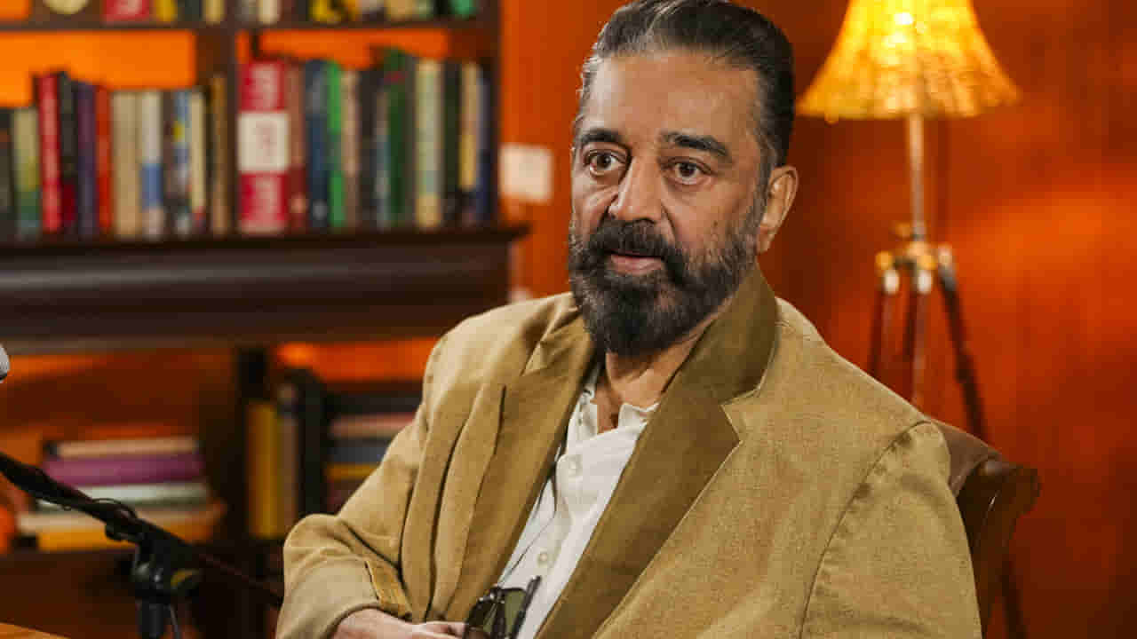 క్షమాపణ చెప్పను.. నా సినిమాను కర్ణాటకలో రిలీజ్ చేయను.. తగ్గేదే లే అంటున్న కమల్ హాసన్