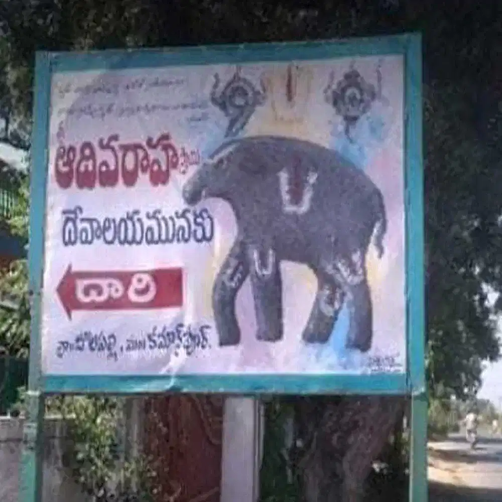 స్థల పురాణం ప్రకారం సుమారు 600 సంవత్సరాల క్రితం ఒక మహర్షి తపస్సు చేయగా ఆయన కలలో స్వామి వారు కనిపించి ఏమి కావాలని కోరగా అప్పుడు మహర్షి ఇక్కడే కొలువై ఎలాంటి ఆపదలు రాకుండా కాపాడాలని కోరారట. దీంతో స్వామి వారు ఒక బండరాయి లో వెలిసినట్లు శాసనాలు ద్వారా తెలుస్తోంది. ఇక్కడ స్వామి వారు బయటే ఉంటారు. ఎలాంటి మందిరం కాని గోపురం కానీ ఉండదు.