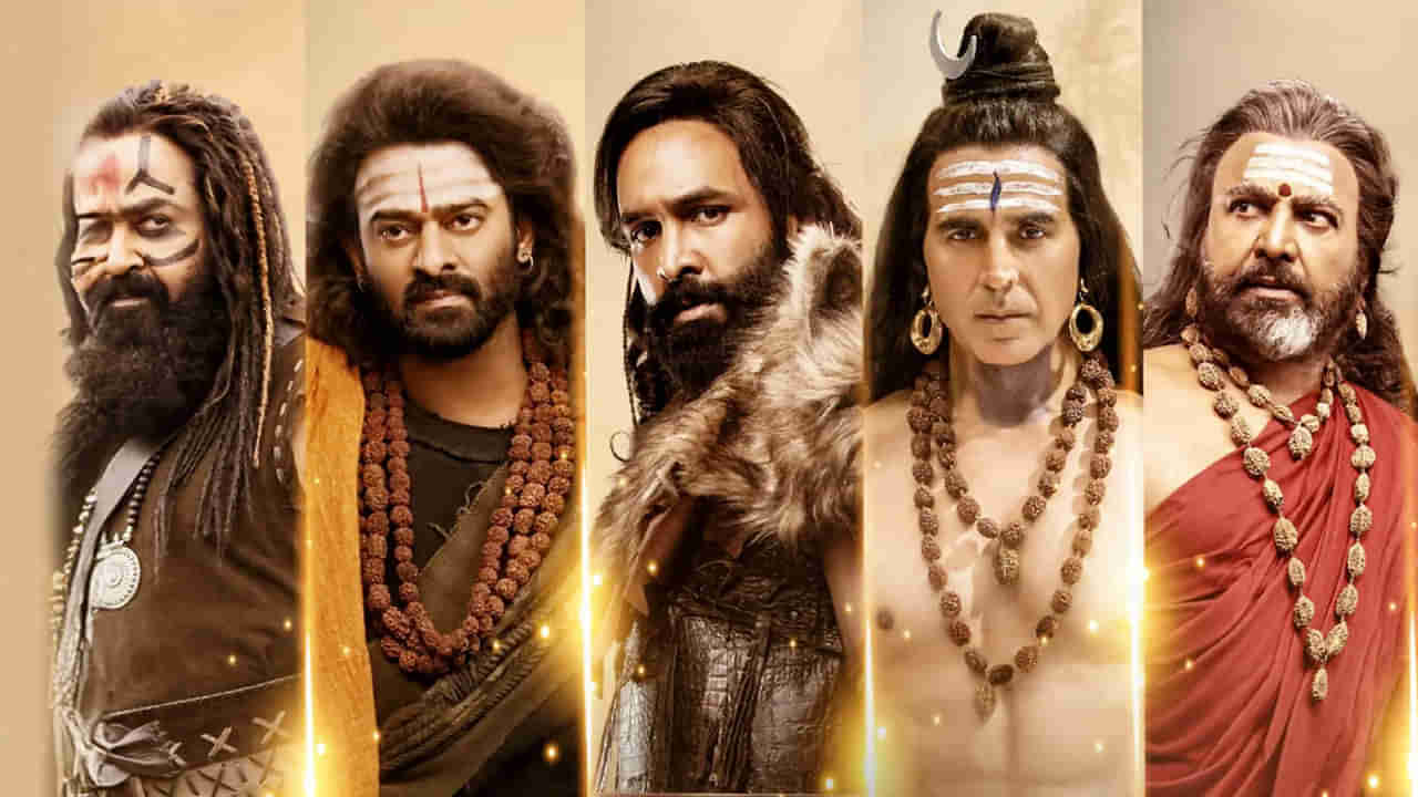 Kannappa: రెమ్యునరేషన్ లేకుండా కన్నప్పలో నటించిన స్టార్స్ వీరే.. ప్రభాస్ మాత్రమే కాదు.. ఇంకా ఎవరెవరంటే..