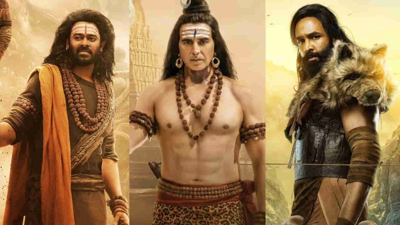 Kannappa Movie: కన్నప్ప సినిమా.. ప్రభాస్, మోహన్ లాల్, అక్షయ్, కాజల్ ల రెమ్యునరేషన్ ఎంతంటే?