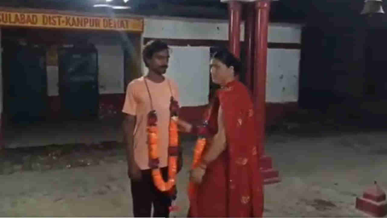 భార్యకు ప్రియుడితో పెళ్లి చేసిన భర్త.. అది కూడా 15 ఏళ్ల తర్వాత.. అసలు విషయం తెలిస్తే..