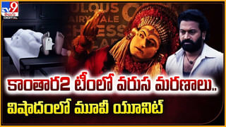 చేసిన రచ్చ ఫలితం.. కల్పిక పై పోలీస్‌ కేస్‌