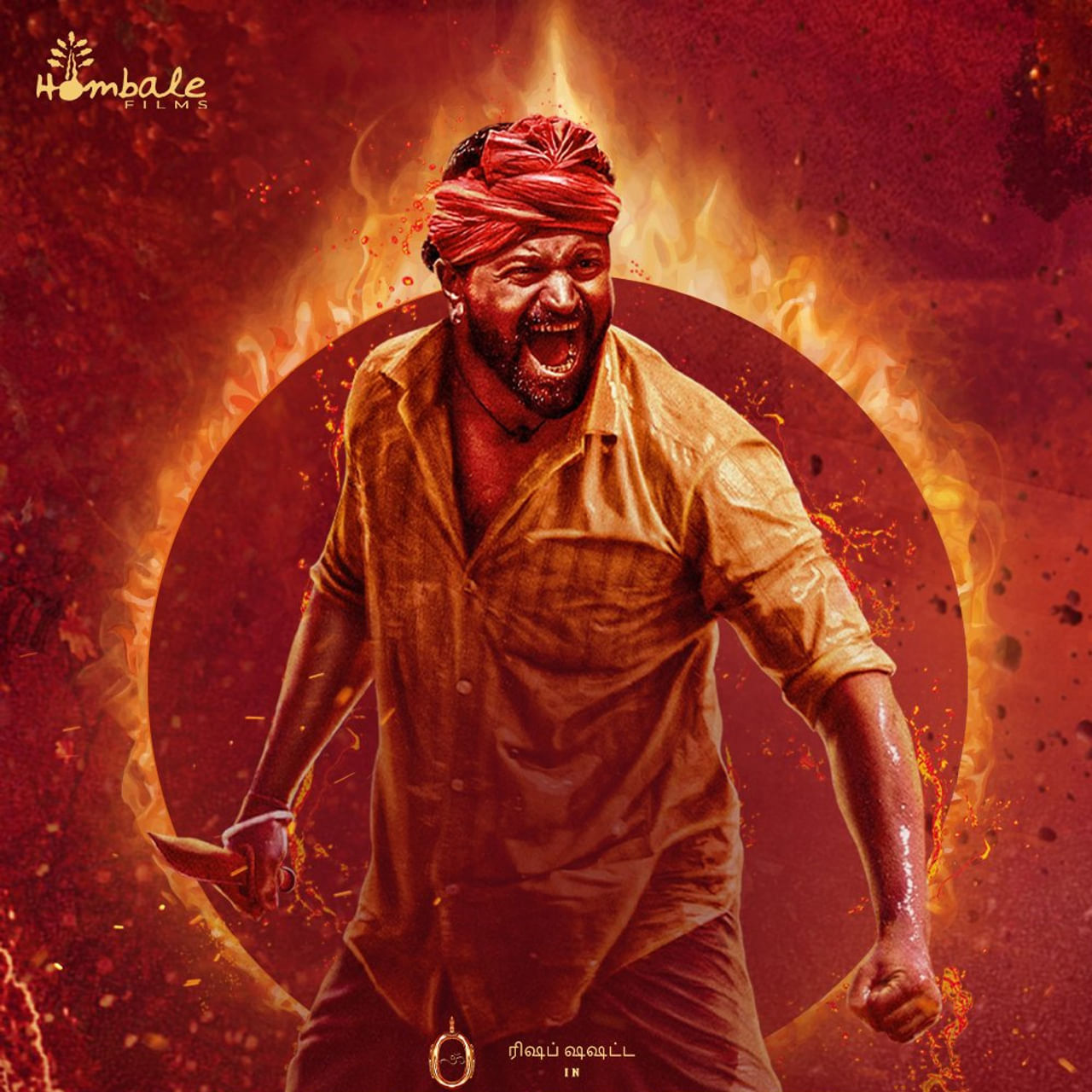 కన్నడ రూట్స్‌కు సంబంధించిన కథతో తెరకెక్కిన కాంతార నేషనల్ ఆడియన్స్‌కు బాగా కనెక్ట్ అయ్యింది. దీంతో ఈ సినిమా సీక్వెల్‌ కోసం రిక్వెస్ట్‌లు వినిపించాయి. అభిమానుల కోరిక మేరకు అన్నట్టుగా పార్ట్‌ 2ను ఎనౌన్స్ చేసింది యూనిట్‌.