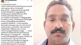 విమాన ప్రమాదంపై నోరుపారేసుకున్న డిప్యూటీ తహశీల్దార్కు షాక్! విమాన ప్రమాదంపై నోరుపారేసుకున్న డిప్యూటీ తహశీల్దార్కు షాక్!