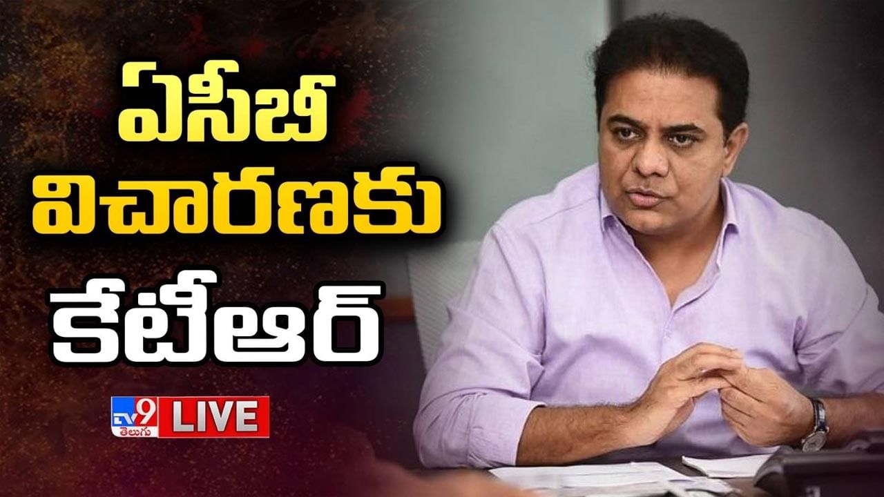 KTR: వెనక్కు తగ్గం.. కేటీఆర్ సంచలన ట్వీట్.. సీబీఐ విచారణకు హాజరు..
