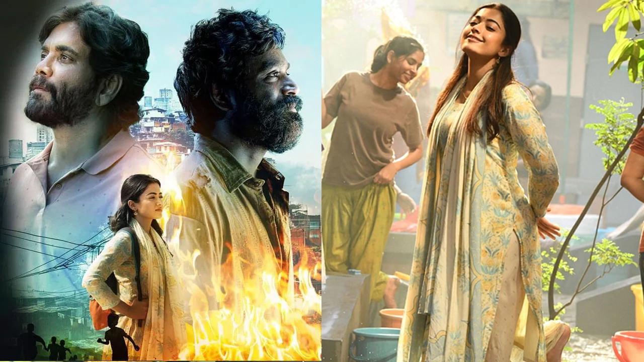 Kuberaa Movie: కుబేర మూవీ నుంచి రష్మిక సాంగ్ ఔట్.. అసలు కారణం చెప్పిన శేఖర్ కమ్ముల