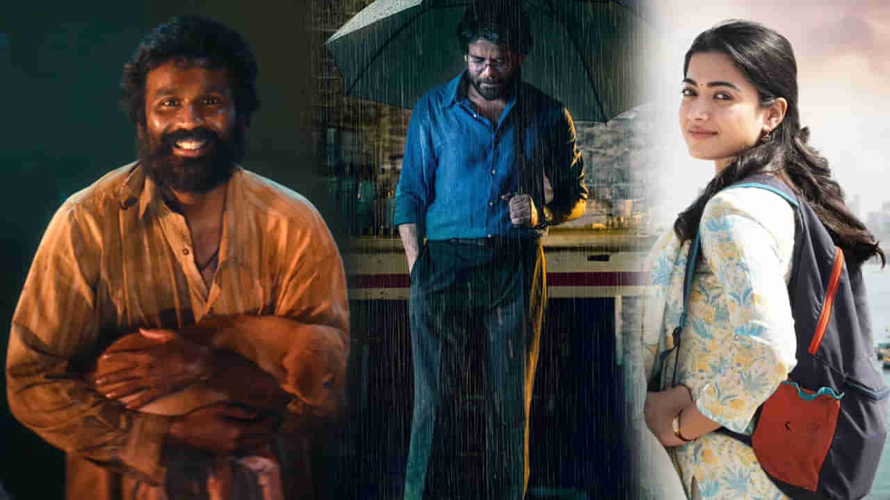 Dhanush In Kuberaa : కుబేర సినిమాకు ధనుష్ రెమ్యునరేషన్ ఎంతో తెలుసా..? నాగార్జున, రష్మిక ఎంత తీసుకున్నారంటే..