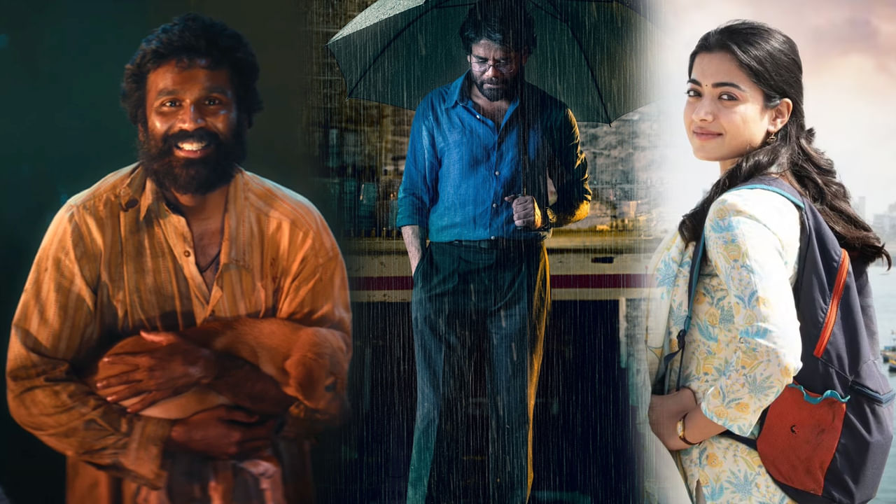 Dhanush In Kuberaa : కుబేర సినిమాకు ధనుష్ రెమ్యునరేషన్ ఎంతో తెలుసా..? నాగార్జున, రష్మిక ఎంత తీసుకున్నారంటే..