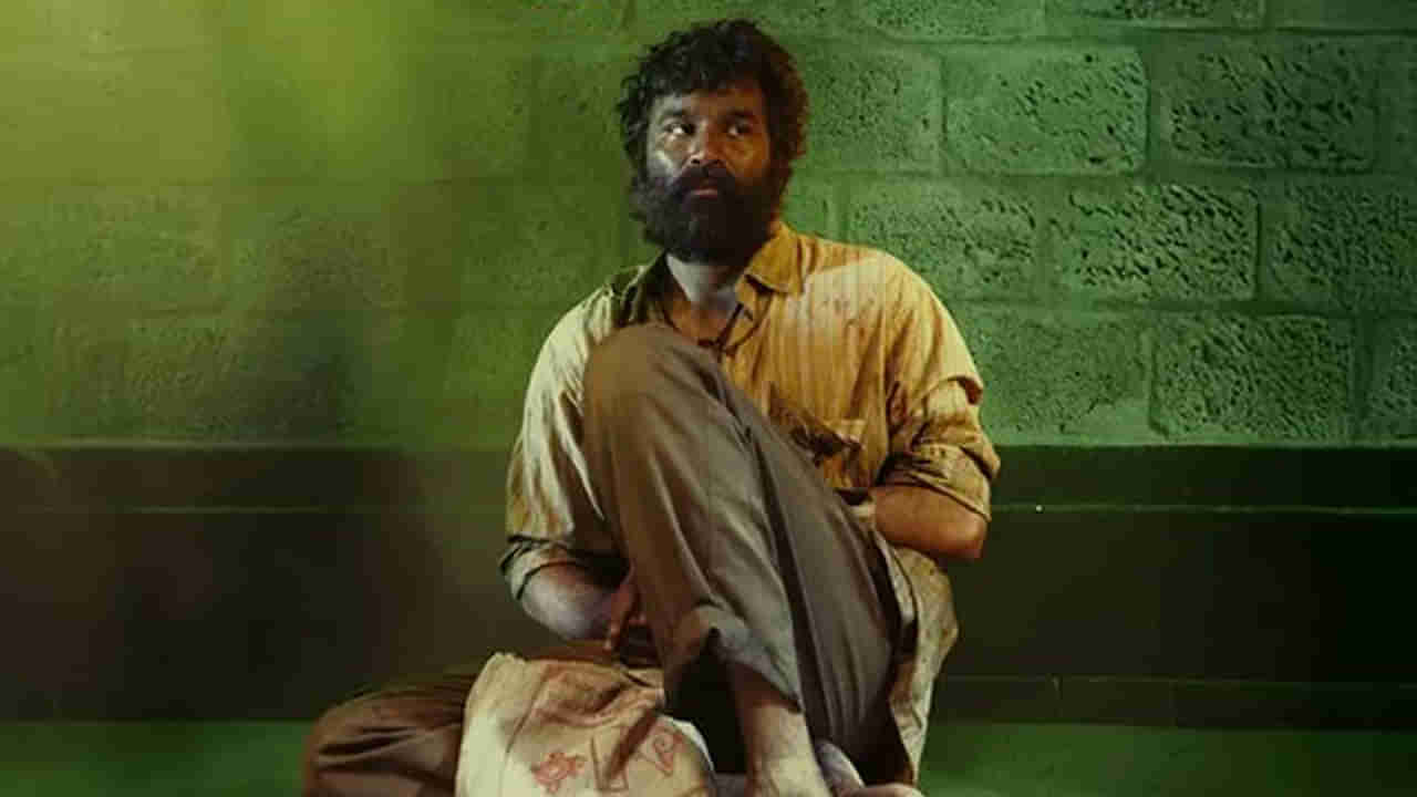 Kuberaa Movie: బడిలో చెప్పని పాఠం ఇది రా.. మనసును హత్తుకునేలా కుబేర మూవీ సాంగ్.. విన్నారా.. ?