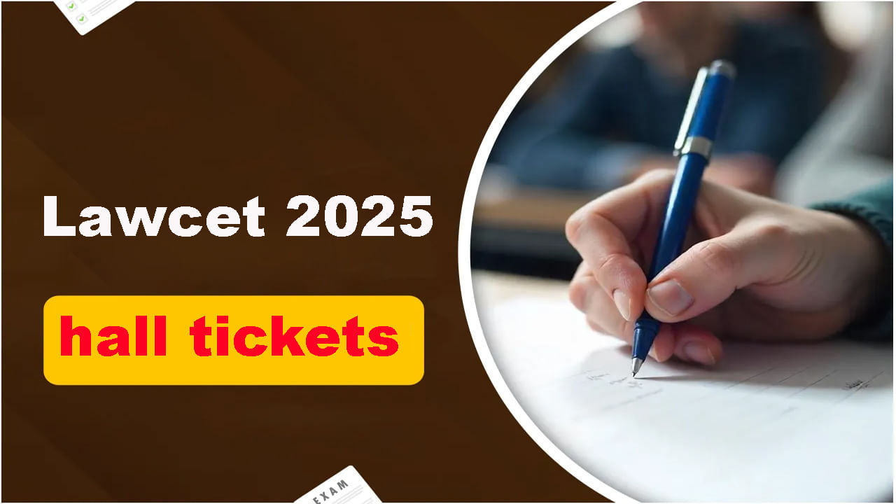 Lawcet 2025 Exam Date: మొదటి వారంలో ఏపీ, తెలంగాణ లాసెట్‌ పరీక్షలు.. హాల్‌ టికెట్‌ డౌన్‌లోడ్‌ లింక్‌ ఇదే!