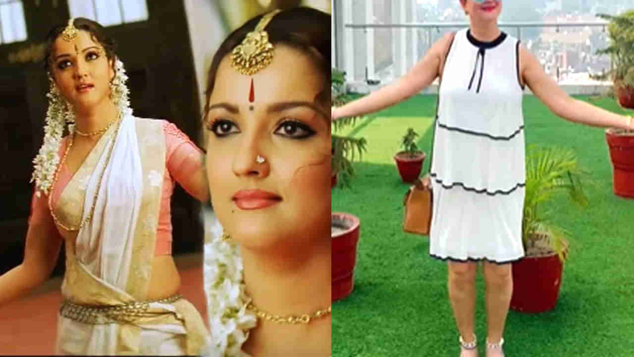 Arundhati Movie: తస్సాదియ్యా.. నెట్టింట గత్తరలేపుతోన్న అరుంధతి డ్యాన్స్ టీచర్.. అసలేం మారలేదు భయ్యా..!!