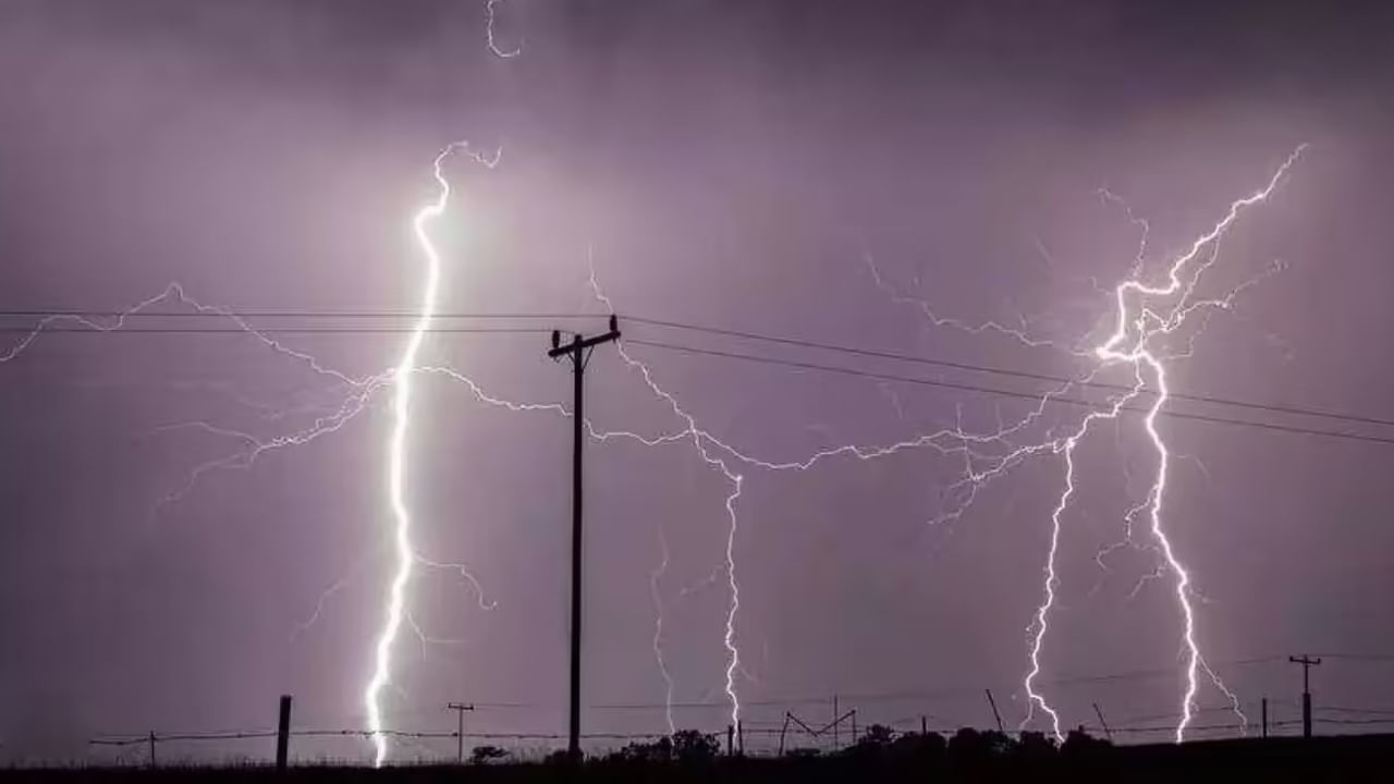 Watch: పిడుగుపాటుకు 14 మంది మృతి.. మరో 12మందికి గాయాలు