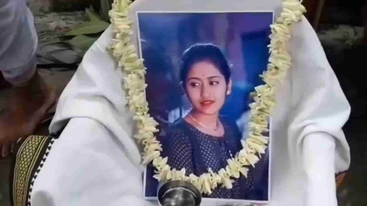 అన్యమతస్థుడిని పెళ్లి చేసుకున్న కూతురు.. బతికి ఉండగానే పిండం పెట్టిన తల్లిదండ్రులు.. ఎక్కడంటే..