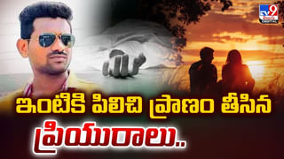 బ్లడ్‌ క్యాన్సర్‌తో పోరాడుతూనే.. టెన్త్‌లో టాప్‌ స్కోర్‌ వీడియో